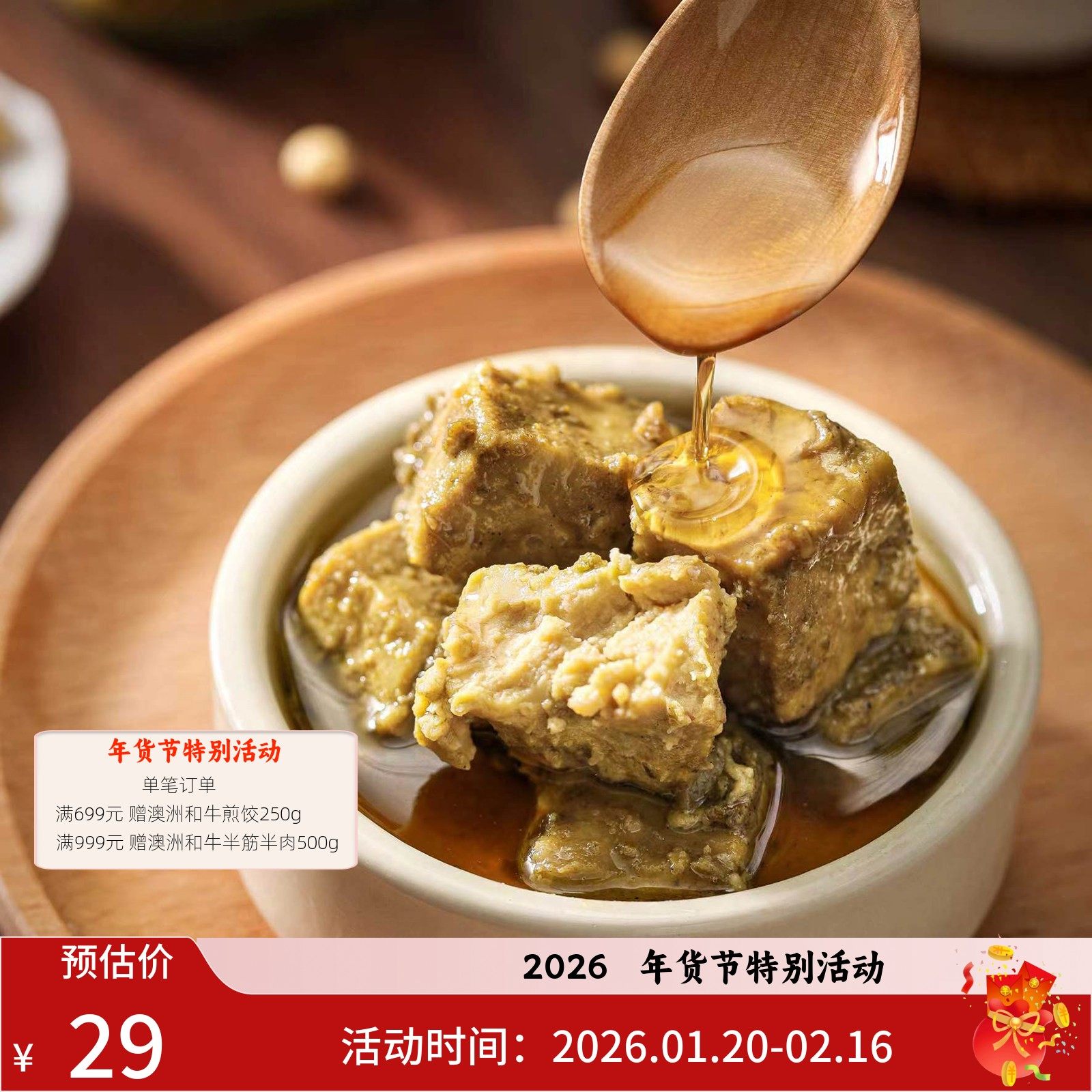 【超级腐乳】古法二次天然发酵香油浸泡豆腐乳260g拌面配粥,粮油调味/速食/干货/烘焙,豆腐乳,淘宝优惠券,粉丝福利购,淘宝优惠卷