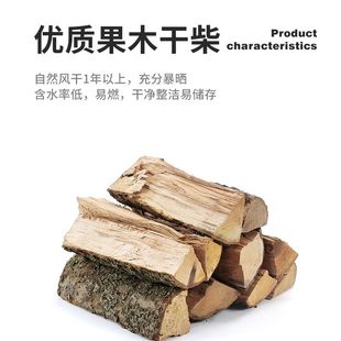 青冈木柴木头户外柴火干柴烧烤露营专用取暖篝火壁炉少烟沉木包邮