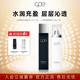 滋润套组化妆品护肤品官方正品 赛莱拉cpe水乳套装 秋冬补水保湿