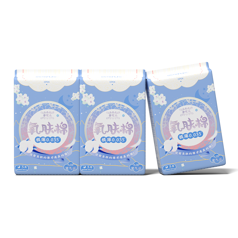 纳可冰肌感玻尿酸卫生巾4包28片日夜用组合姨妈巾加长超薄学生