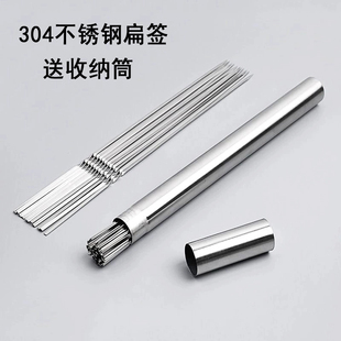 304烧烤签子扁签送收纳筒收纳盒户外烧烤工具不锈钢烧烤针签子筒