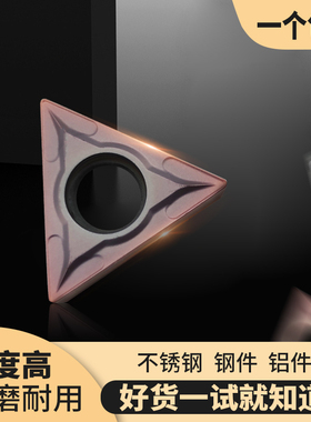 sinstar数控刀片三角形内孔车刀片TCMT110204 TCMT16T304镗孔刀粒