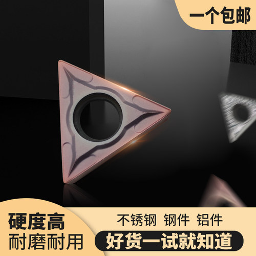 sinstar三角形内孔数控刀片