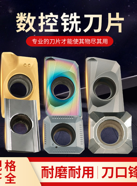 数控铣刀片apmt1135 1604加工中心涂层铣刀方形刀粒铣床合金刀头