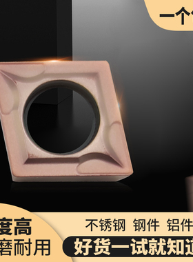 sinstar数控刀片80度菱形内孔刀粒CCMT060204 CCMT09T304镗孔车刀