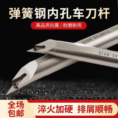 数控内孔车刀杆菱形尖角镗孔刀