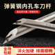 数控内孔车刀杆菱形尖角镗孔刀杆加硬弹簧钢S16Q SVJBR11车床机夹