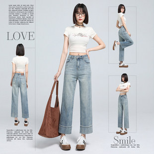 子 法棍裤 九分直筒牛仔早秋2025年新款 高腰显瘦浅蓝小个子窄版