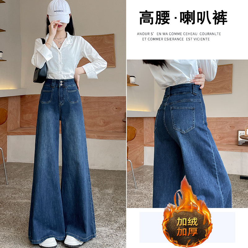 实拍加绒复古高腰阔腿牛仔裤女2025秋冬装宽松大阔腿加厚直筒裤子