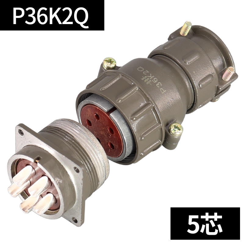 航空插头插座P36K2Q P36J2Q P36Q/J2A 5芯50A正反装直头套连接器