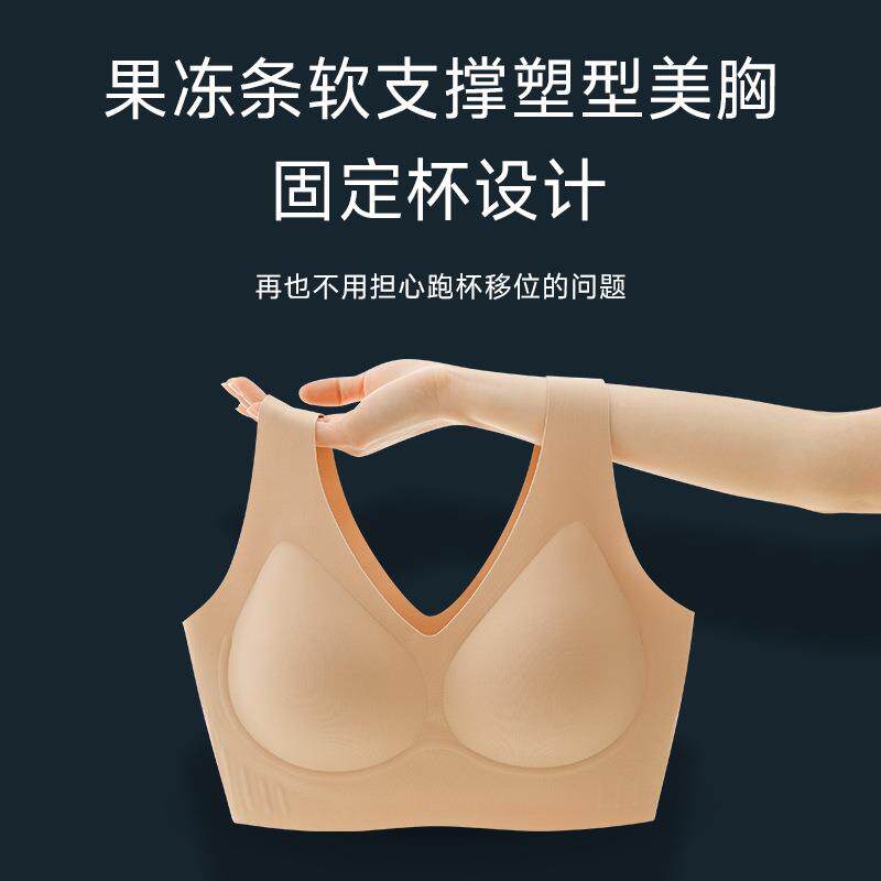 夏日薄款水滴杯内衣女果冻条软支撑聚拢提拉上托无痕半固定杯文胸