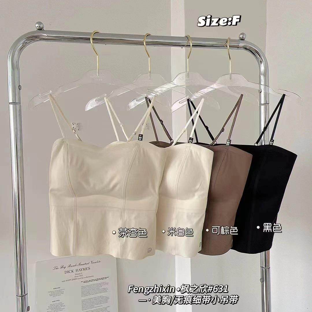 夏季美背一体杯带胸垫透气可调节细肩带吊带背心女露背内衣内搭,女士内衣/男士内衣/家居服,少女文胸,淘宝优惠券,粉丝福利购,淘宝优惠卷