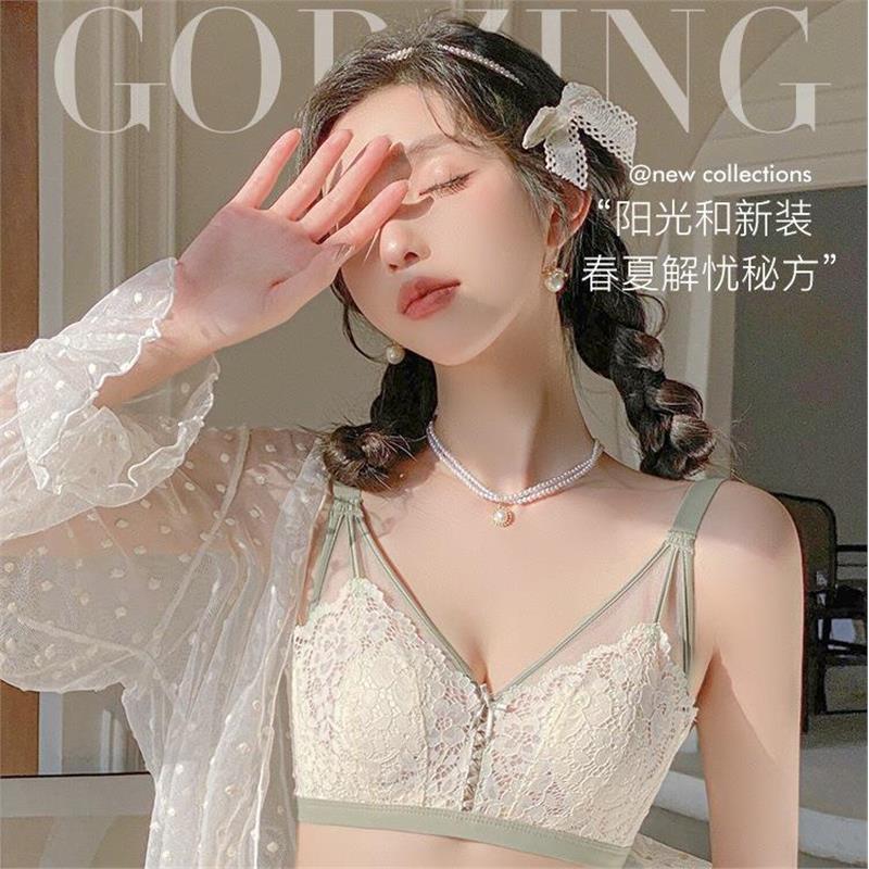 衣彩贝【夏季超薄款】内女