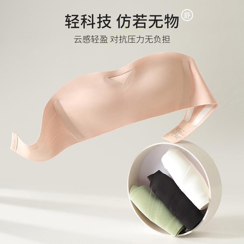 无痕固定杯肩带抹胸夏季内