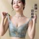 内衣女无钢圈聚拢小胸专用上托提胸调整型文胸 薄款 衣彩贝 夏季