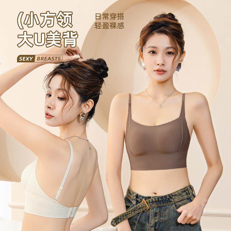 无痕文胸无钢圈内衣小吊带背心女内搭外穿提拉大U美背bra自带胸垫,女士内衣/男士内衣/家居服,少女文胸,淘宝优惠券,粉丝福利购,淘宝优惠卷