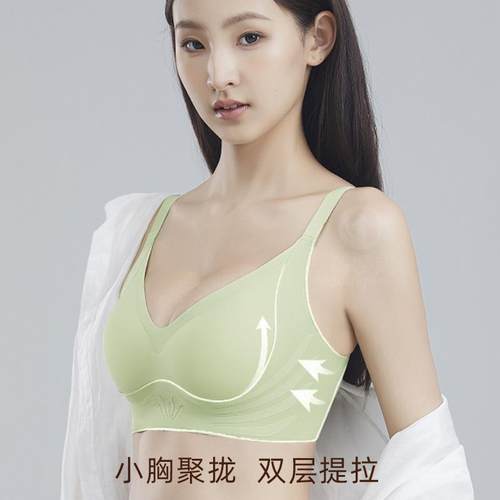 无痕果冻条3D软支撑美背内