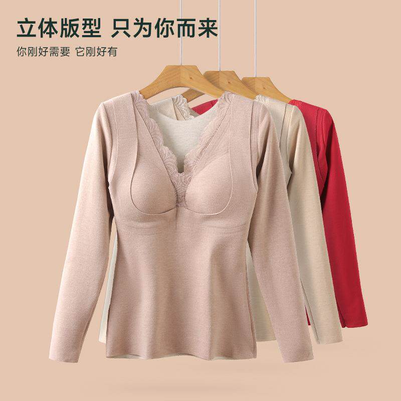 无痕保暖内衣女长袖蚕丝发热固定一体杯免穿文胸修身秋冬打底上衣