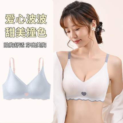 无痕内衣女大胸显小聚拢侧收无钢圈收副乳防下垂美背睡眠文胸女