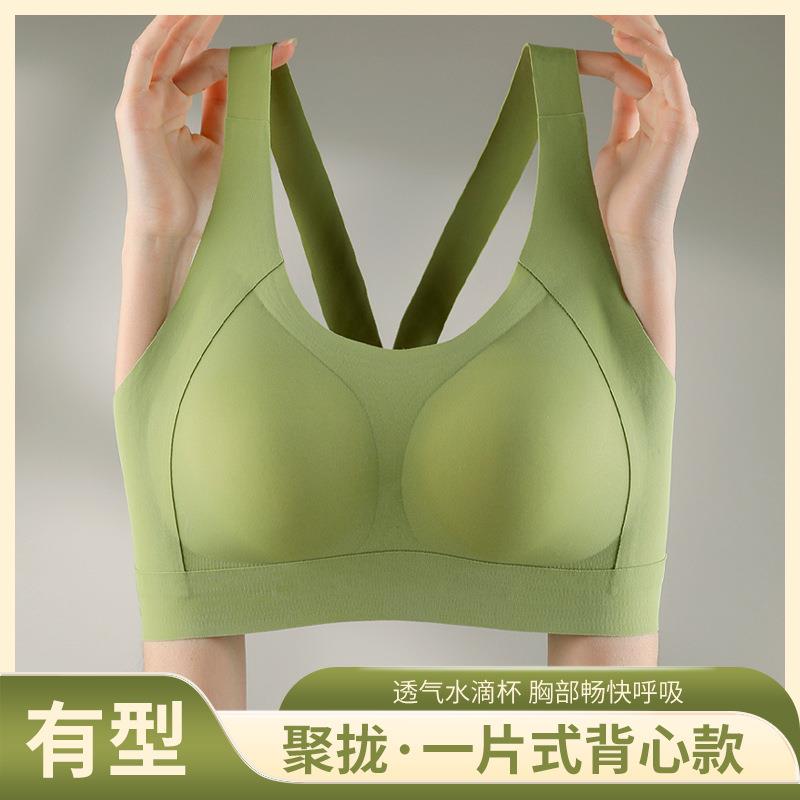新款美背无痕内衣女排扣