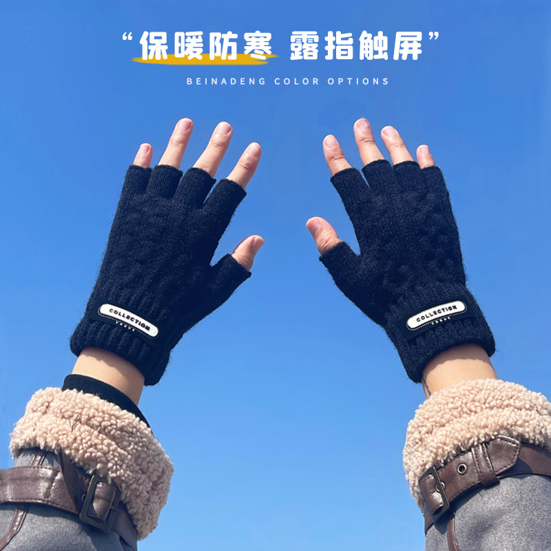 半指手套男女秋冬季露指学生写字打字骑行毛线针织保暖漏指可触屏
