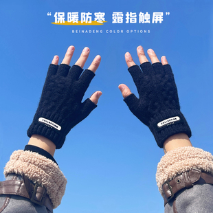半指手套男女秋冬季露指学生写字打字骑行毛线针织保暖漏指可触屏