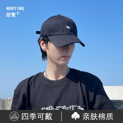 NRRYING纽茗黑色亲肤棒球帽