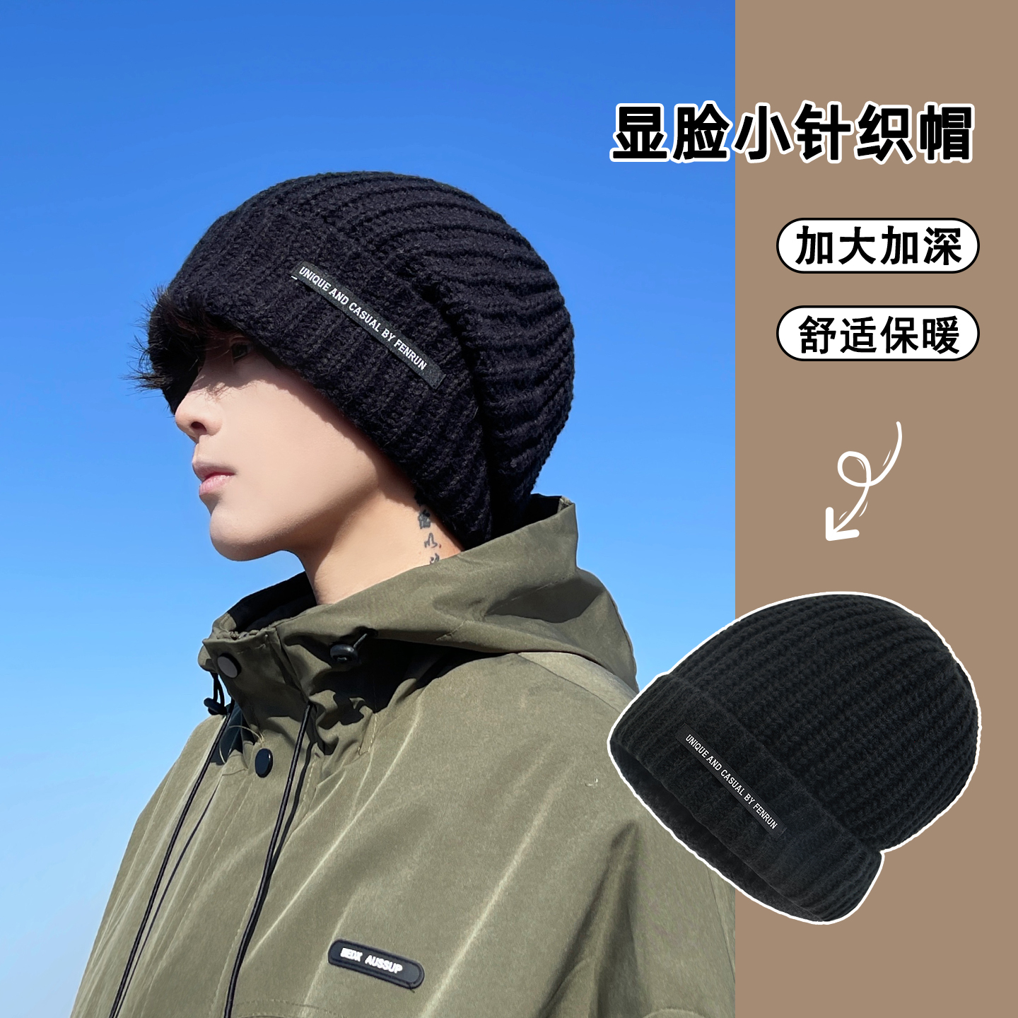 大头围毛线针织帽冬季护耳保暖帽