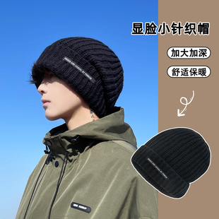 大头围针织帽子男款2025新款冬季保暖护耳毛线帽包头帽男士冷帽潮