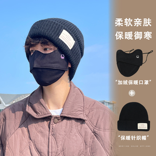 保暖口罩男款冬天防风防寒2025新款骑行防冻面罩针织帽毛线帽男士