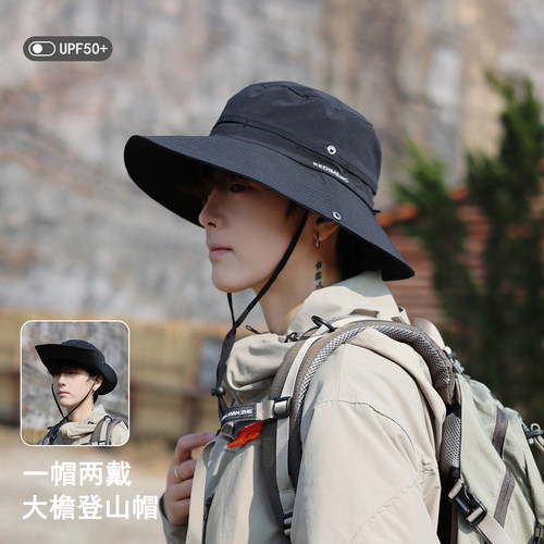 户外大檐防晒渔夫帽钓鱼遮阳帽子