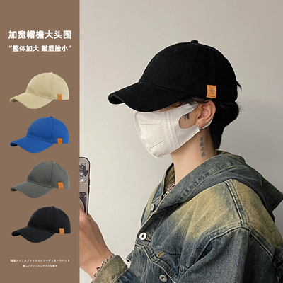 四季简约百搭大头围鸭舌棒球帽潮