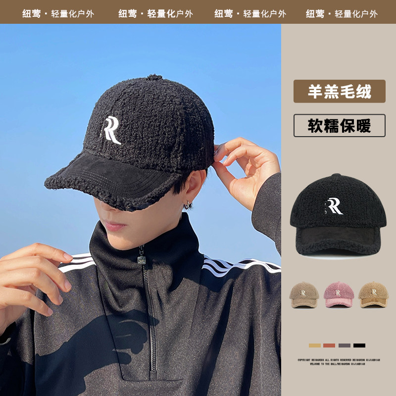 棒球帽男秋冬季新款羊羔毛绒鸭舌帽男款学生冬天帽子男士保暖冷帽,服饰配件/皮带/帽子/围巾,帽子,淘宝优惠券,粉丝福利购,淘宝优惠卷