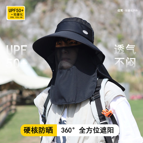 户外大檐防晒全脸遮阳面罩渔夫帽