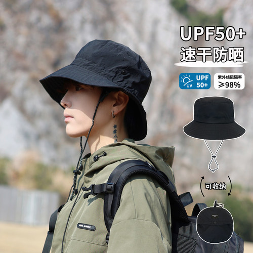 户外速干防晒渔夫帽可折叠登山帽