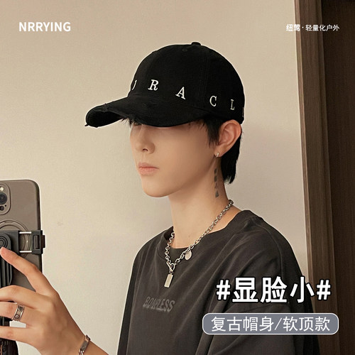 韩系破边软顶棒球帽百搭鸭舌帽子