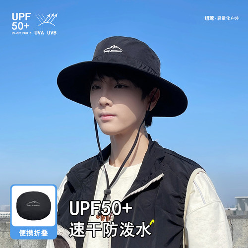 男士户外登山帽轻薄速干防晒帽子