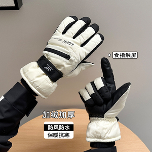保暖手套滑雪冬季男骑车骑行加厚防风防寒可触屏户外冬天棉手套女