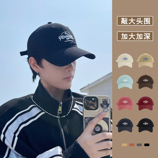 大头围帽子男潮牌棒球帽男款加大加深宽帽檐显脸小2025新款鸭舌帽