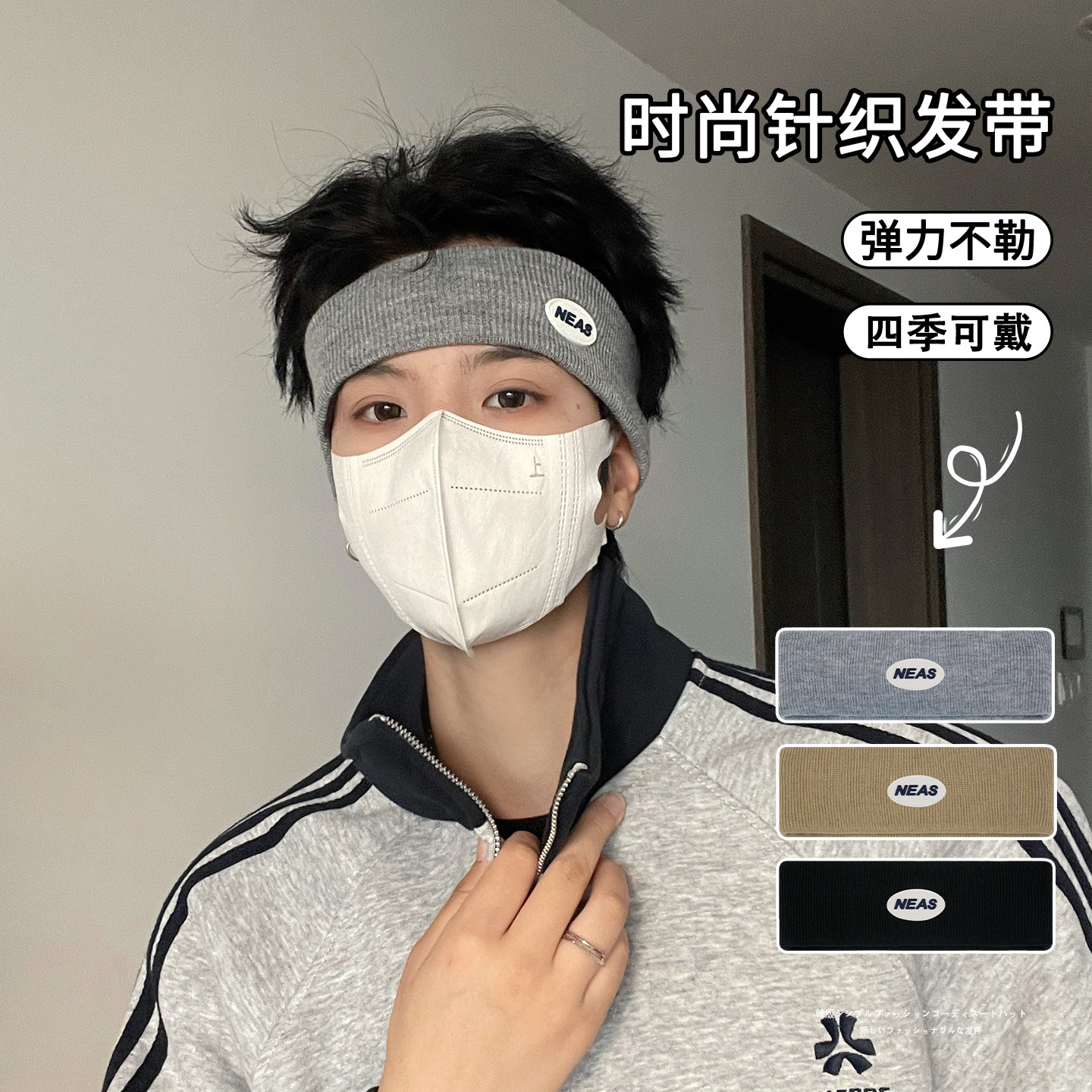 时尚针织发带男女弹力洗脸束头带男四季通用健身运动瑜伽吸汗头巾
