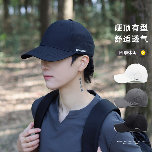 夏季户外遮阳速干透气防晒棒球帽