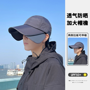 帽子男士新款户外速干棒球帽大帽檐鸭舌帽夏季防紫外线防晒遮阳帽