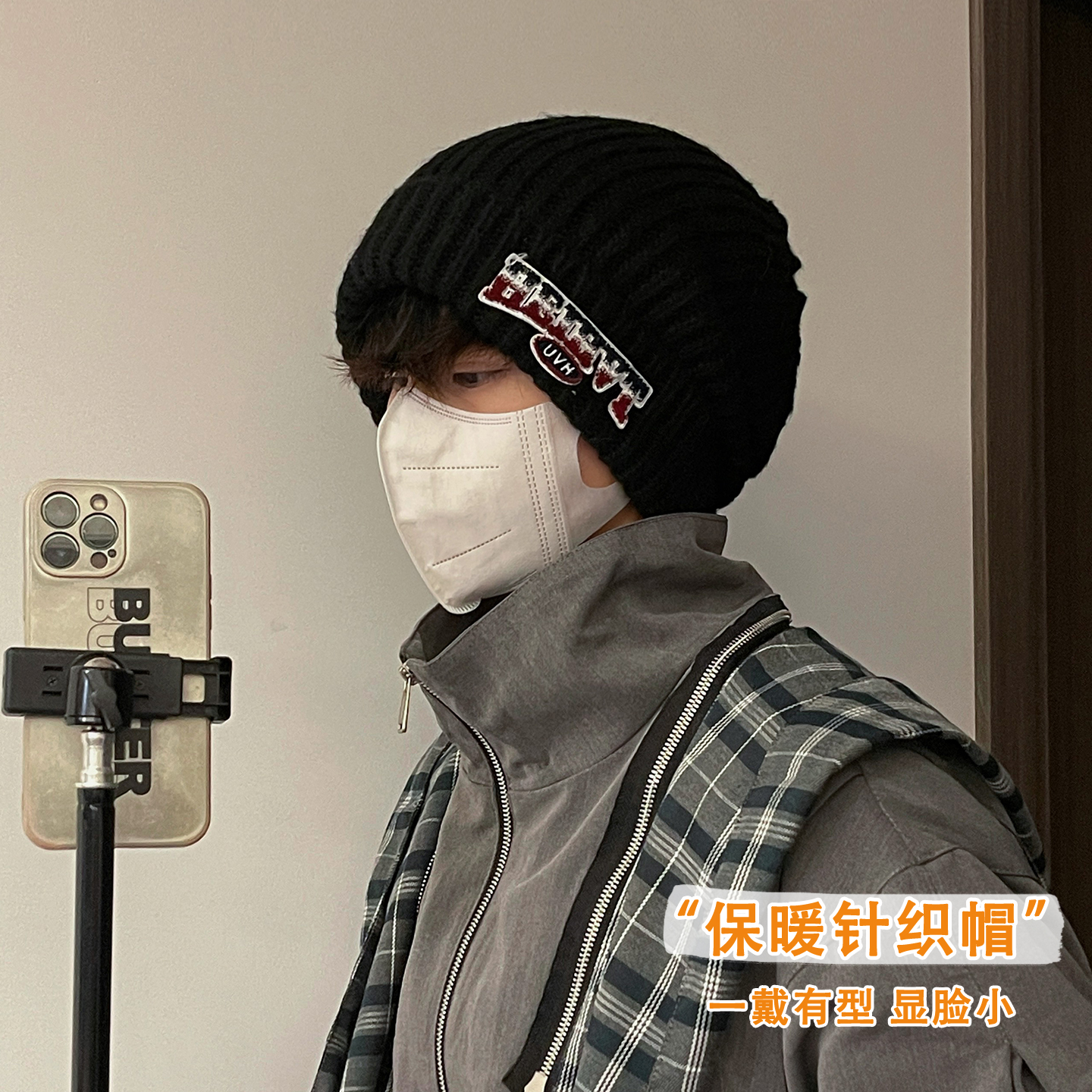 冬季保暖毛线帽户外骑车护耳冷帽