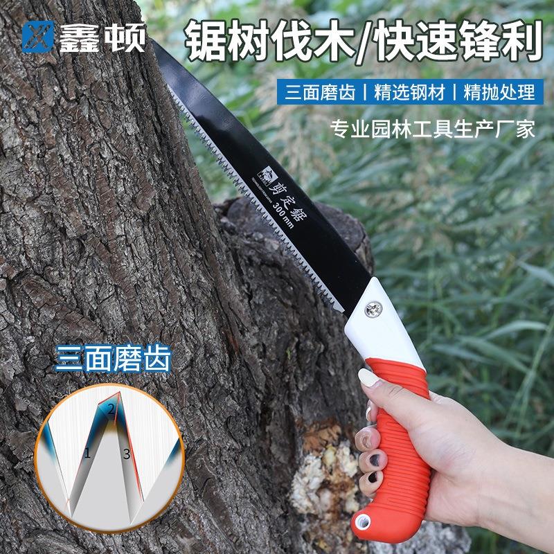 厂家直销出口日本大白鲨手锯手工锯家用木工锯园林锯树枝果树伐木