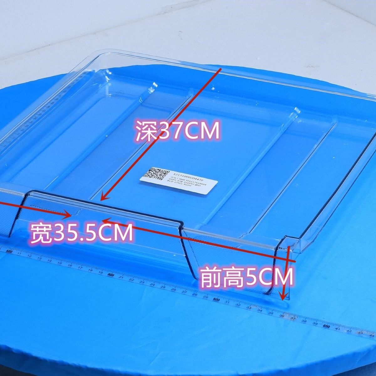 适用美的冰箱172CM/19065