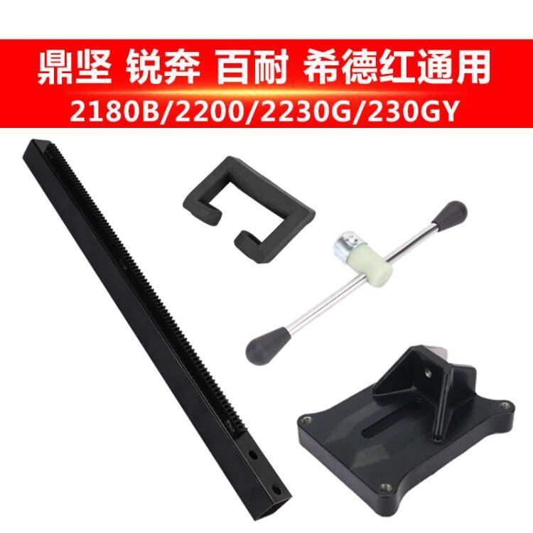 东森鼎坚百耐希德红锐