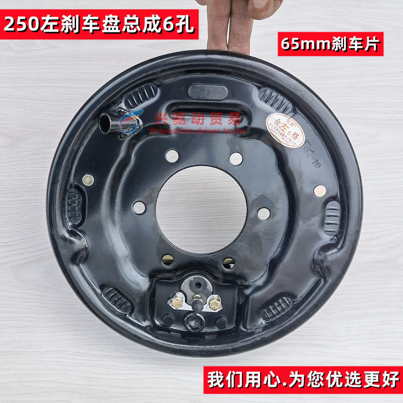 220油刹盘250制动总成机