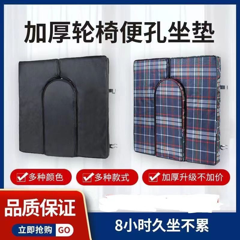 轮椅坐垫可拆洗防滑牛津