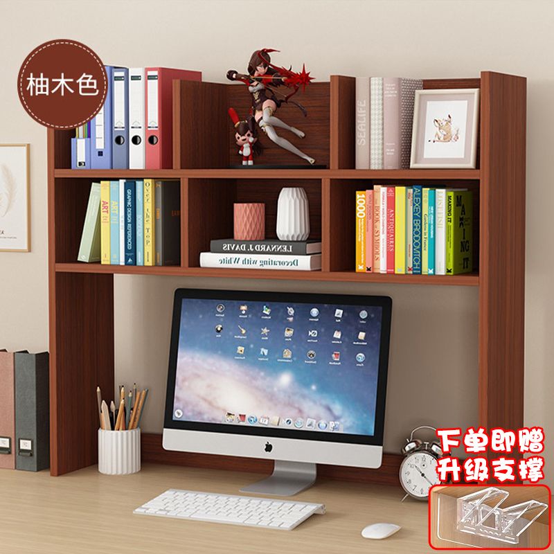 台式电脑书架增高置物架