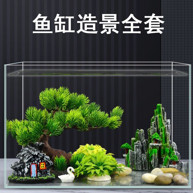 鱼缸造景全套假山摆件一